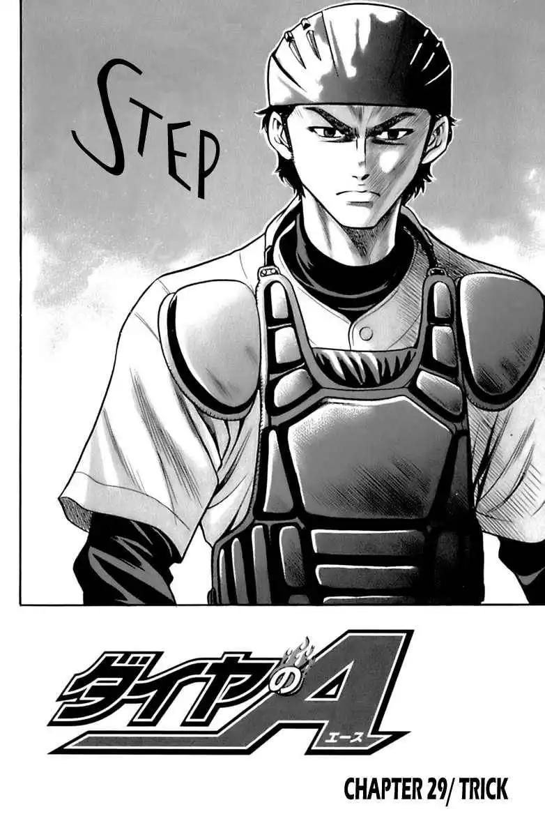 Diamond no Ace Chapter 29 2